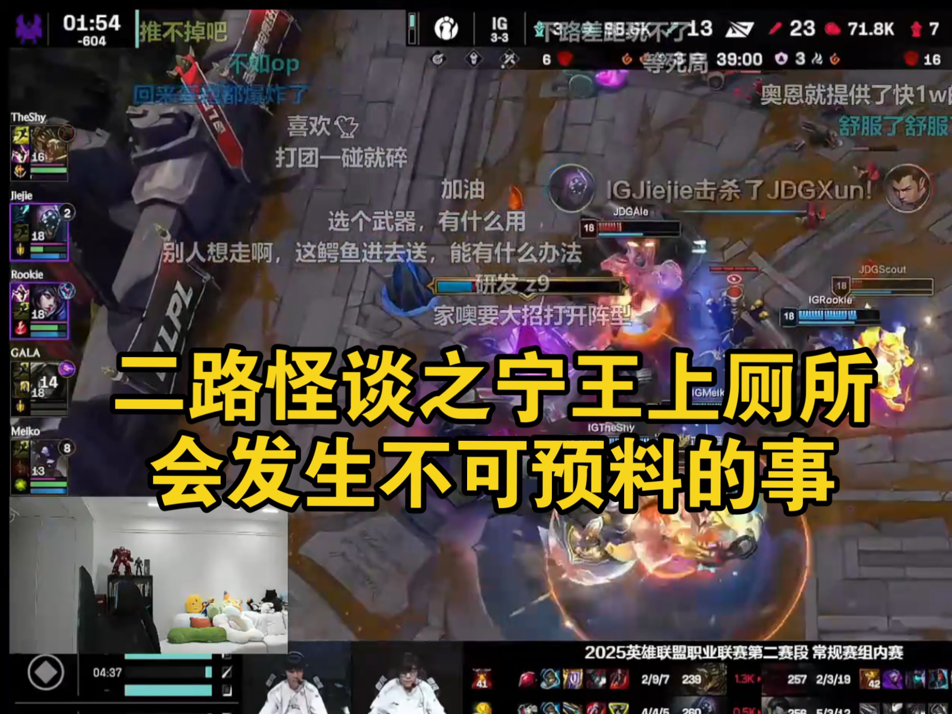 j9九游会官网 - Ning赛事官方发布赛况扑朔迷离新规，TL争议不断！