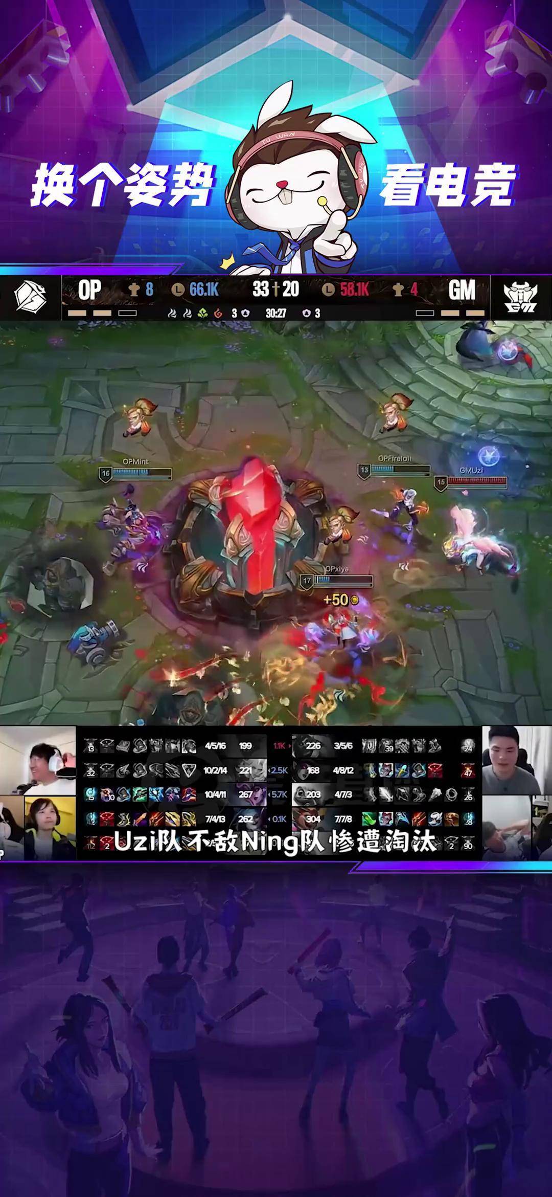  Uzi巅峰对决，JackeyLove与70激战RNG分钟，连败胜负难料！