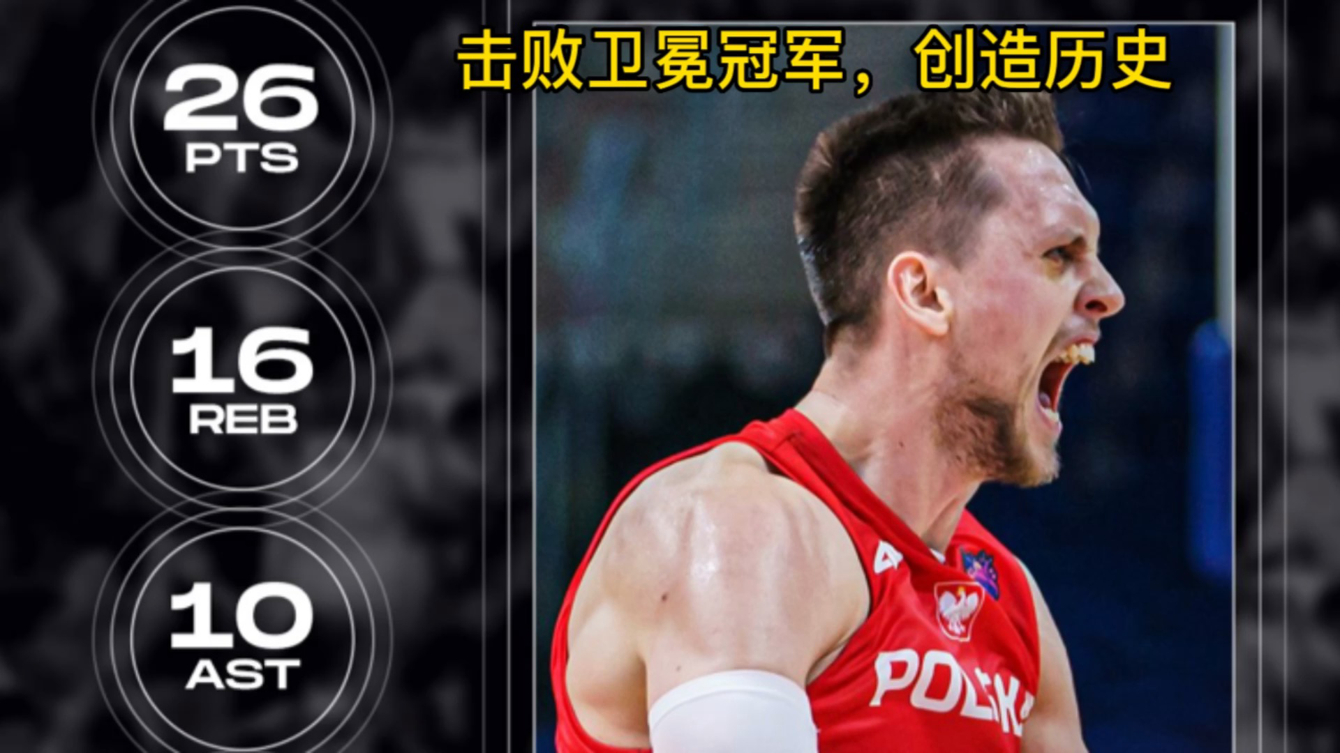 j9九游会入口 - Ming爆冷击败C9，高光表现引爆全场！